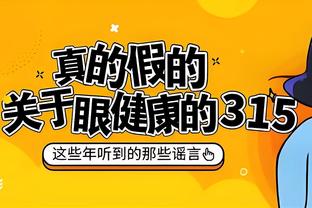 江南app官方入口在哪里看截图3